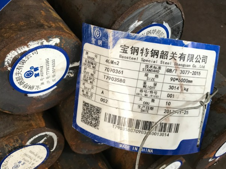 浦东40Mn2合金结构钢