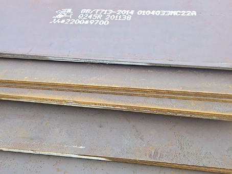 浦东容器板-Q245R