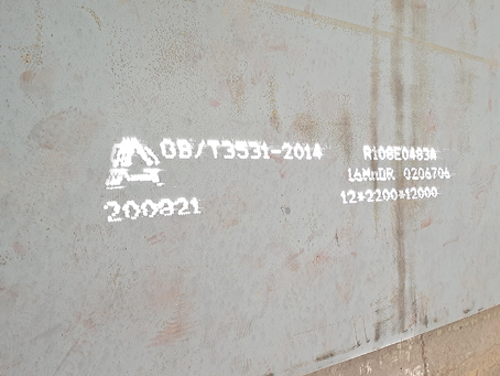 浦东容器板-16MnDR