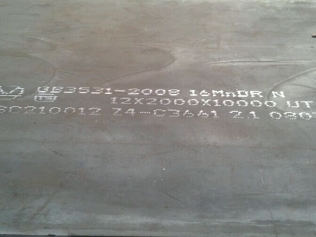 浦东压力容器板